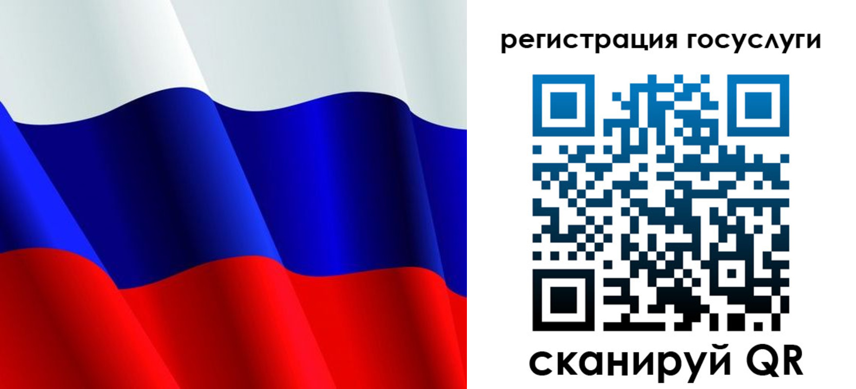 регистрация в Коми