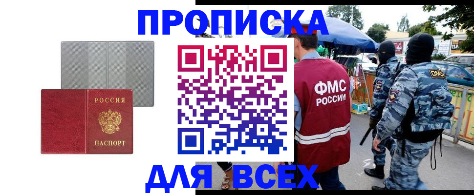 временная регистрация госуслуги в Коми