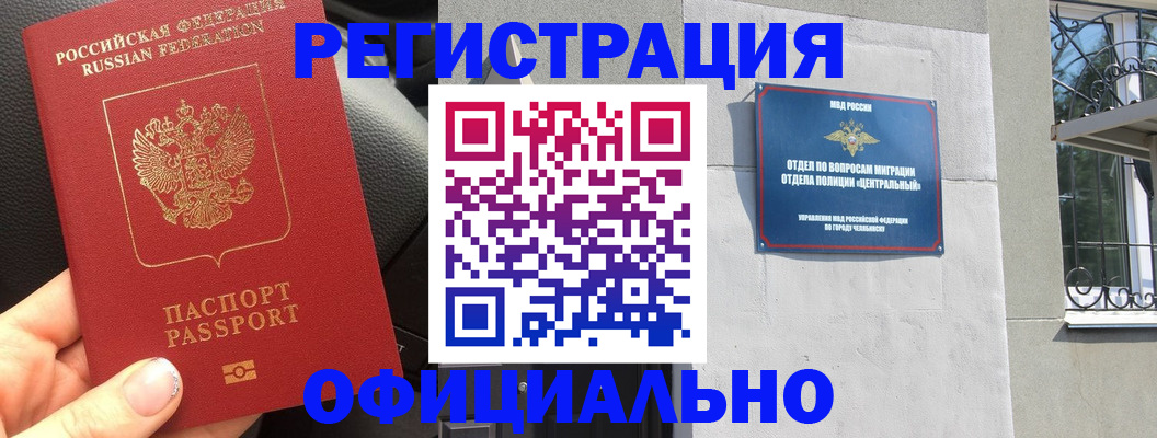 прописка поиск в Коми