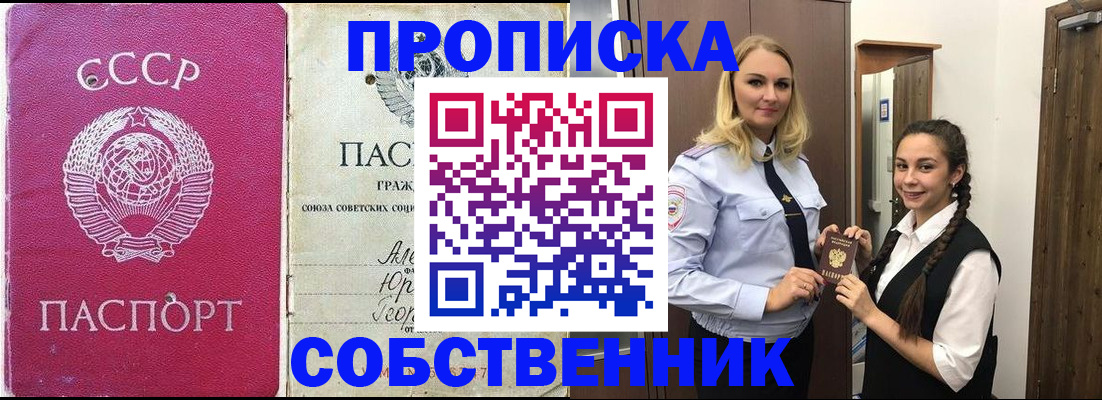 временная регистрация 2025 в Коми